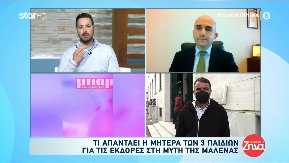 Πάτρα: Tι απαντά η μητέρα για τις εκδορές στη μύτη της Μαλένας-Μπορεί να τις κάναμε κι εμείς…