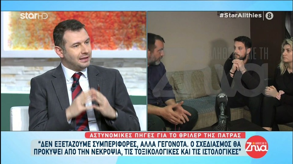 Πάτρα: Όσα περιέχουν οι φάκελοι για τους θανάτους των τριών παιδιών – Ποια είναι τα επόμενα βήματα της αστυνομίας