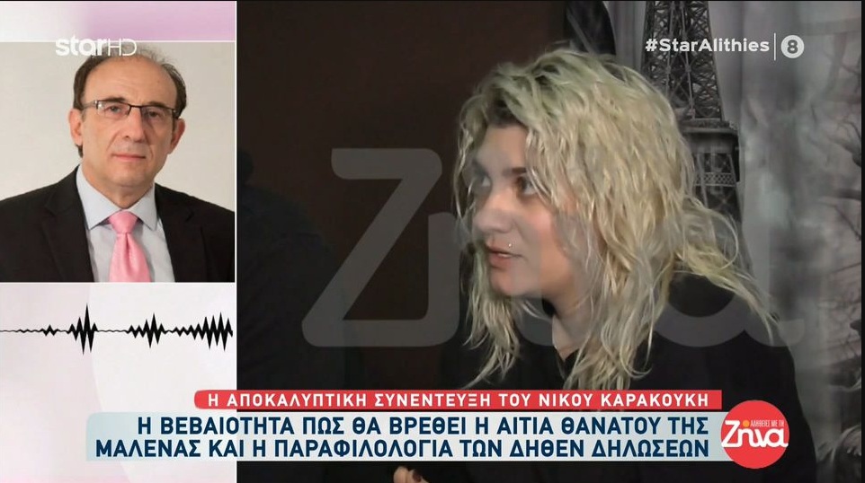 Πάτρα-Ο προϊστάμενος της Ιατροδικαστικής Υπηρεσίας, Νίκος Καρακούκης ξεκαθαρίζει: Θέλω να γίνω πλήρως πιστευτό στον κόσμο πως σίγουρα θα βγει η αιτία θανάτου