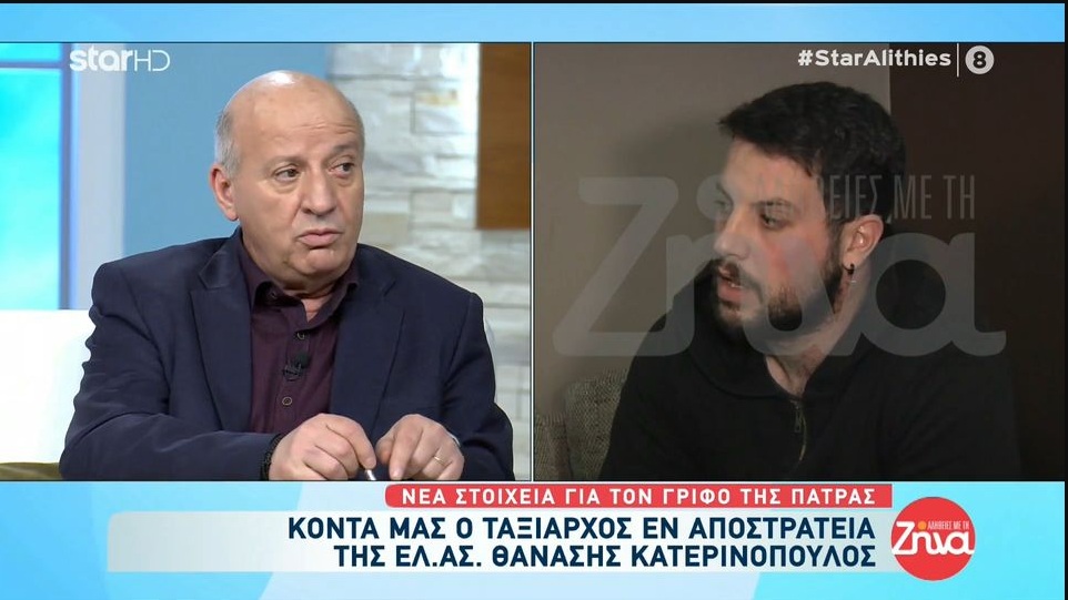 Πάτρα: Ο Θανάσης Κατερινόπουλος για την μεταφορά των οργάνων της Ίριδας από τον πατέρα της: Είναι φάουλ από την αστυνομία που  το έπετρεψε στον πατέρα για δύο λόγους…