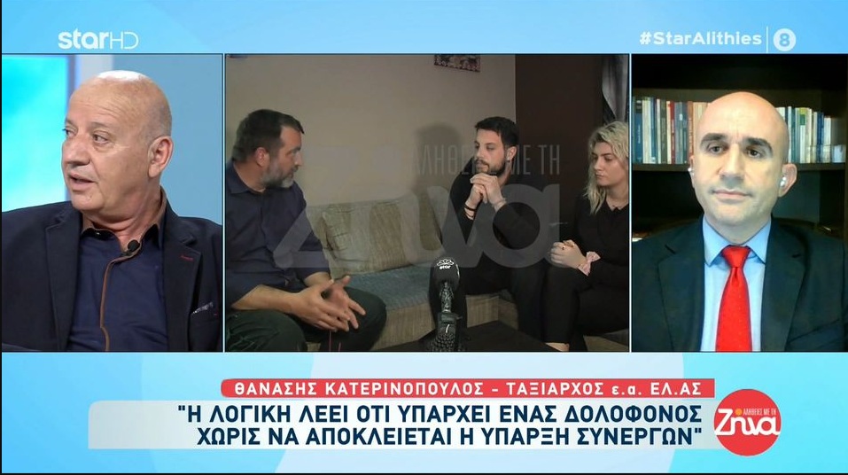 Ο Θανάσης Κατερινόπουλος για νεκρά παιδιά στην Πάτρα: Το πρώτο ήταν σύμπτωση, το δεύτερο σύμπτωση, ε…το τρίτο δεν μπορεί να είναι σύμπτωση…