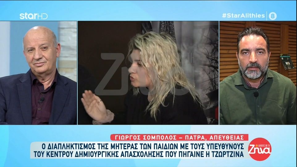 Πάτρα: Θανάσης Κατερινόπουλος-  Βγάζω το καπέλο σε αυτούς τους γονείς που έχουν επιδείξει αυτή την ολύμπια ψυχραιμία…