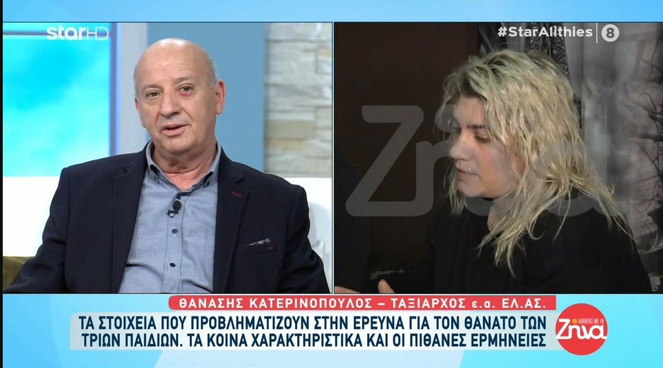 Πάτρα-Θανάσης Κατερινόπουλος:Είναι πολλές οι συμπτώσεις για να μιλάμε για αιφνίδιους θανάτους. Πρέπει να γραφτούν στο βιβλίο Γκίνες αυτοί οι γονείς