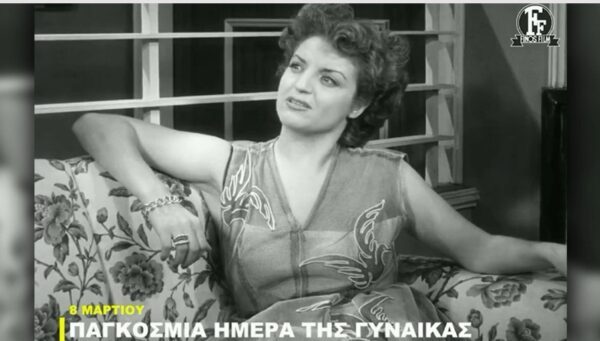 Ημέρα της Γυναίκας: Το βίντεο της Φίνος Φιλμ