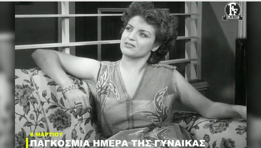Ημέρα της Γυναίκας: Το βίντεο της Φίνος Φιλμ