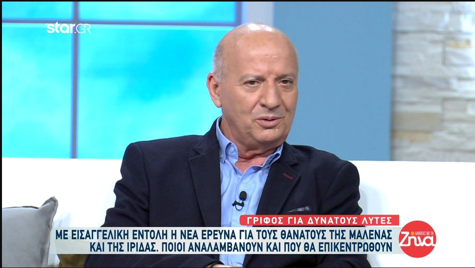 Υπόθεση Πάτρας-O Θανάσης Κατερινόπουλος ξεκαθαρίζει: Στενοχωρέθηκα! Ποτέ δεν είπα ότι…