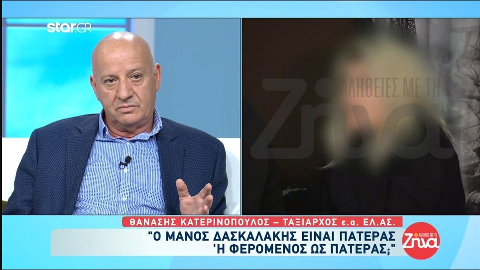 Πάτρα-“Κόλαφος” ο Θανάσης Κατερινόπουλος: Ο Μάνος είναι πατέρας ή φερόμενος πατέρας;