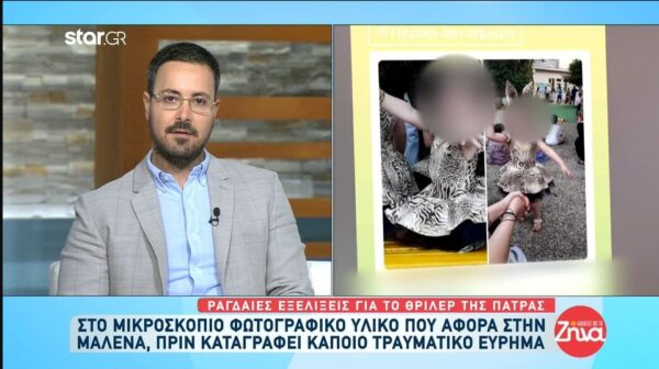 Γιατί δόθηκε εισαγγελική εντολή για να γίνει από την αρχή έρευνα για τους θανάτους της Μαλένας και της Ίριδας;