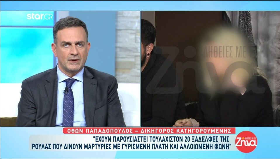Όθων Παπαδόπουλος: Το εξώδικο της Ρούλας Πισπιρίγκου στο “Πρωινό” και ο εκνευρισμός της στο χθεσινό επισκεπτήριο
