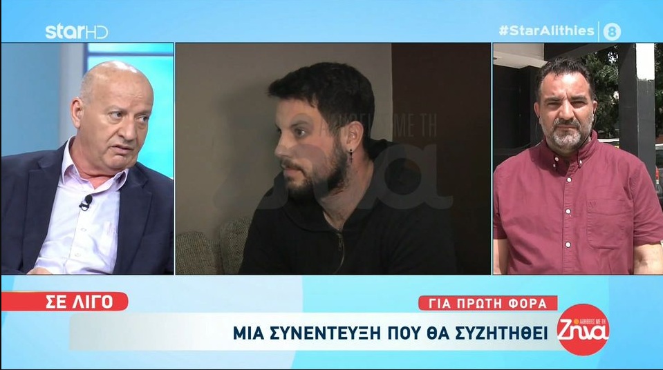 “Κόλαφος” ο Θανάσης Κατερινόπουλος για τον Μάνο Δασκαλάκη:  “Εσύ κύριε μπαμπά που είσαι; Εγώ θα της έβγαζα τα μάτια…”