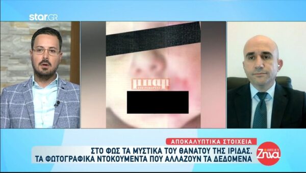 Στο φως τα μυστικά του θανάτου της Ίριδας – Γρηγόρης Λέων: Είναι σύνηθες οι ιατροδικαστές να…