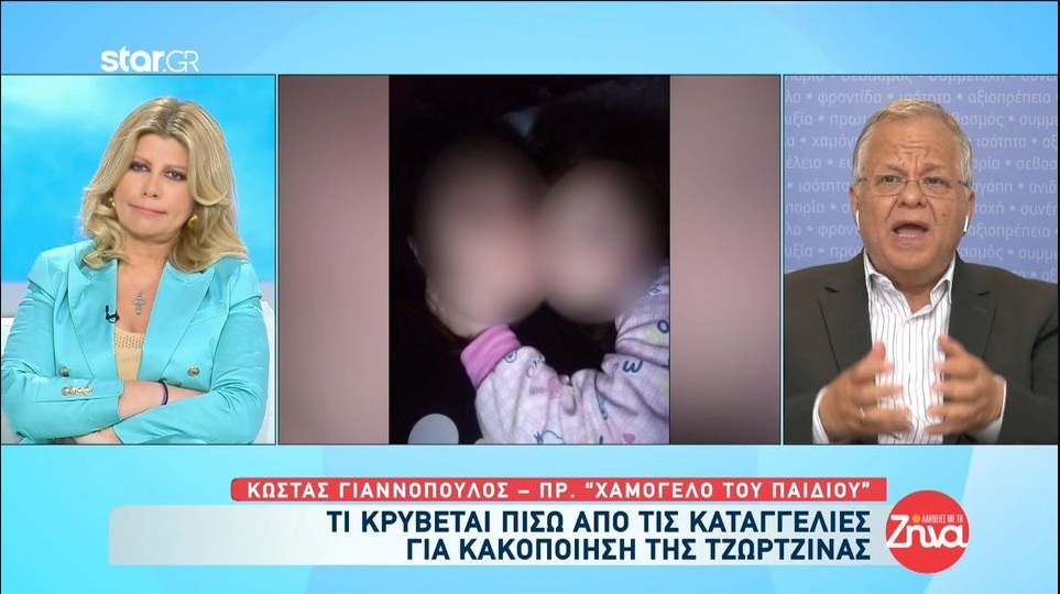 Μάνος Δασκαλάκης: Δεν ισχύει πως έγινε καταγγελία για κακοποίηση της Τζωρτζίνας-  Κώστας Γιαννόπουλος: Είχαμε αναφορά για κακοποίηση όπου η μητέρα εθεάθη να χτυπάει το παιδί…