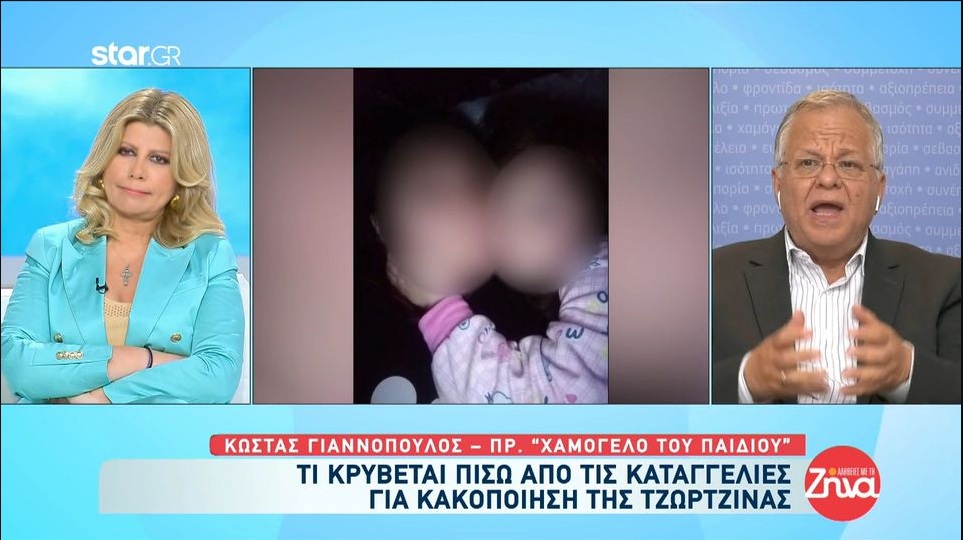Μάνος Δασκαλάκης: Δεν ισχύει πως έγινε καταγγελία για κακοποίηση της Τζωρτζίνας- Κώστας Γιαννόπουλος: Είχαμε αναφορά για κακοποίηση όπου η μητέρα εθεάθη να χτυπάει το παιδί…
