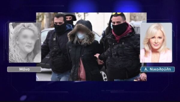 “Έξαλλη” η Πισπιρίγκου στην Αγγελική Νικολούλη: Τι είχε πει για τη «σχέση» του Μάνου Δασκαλάκη-
