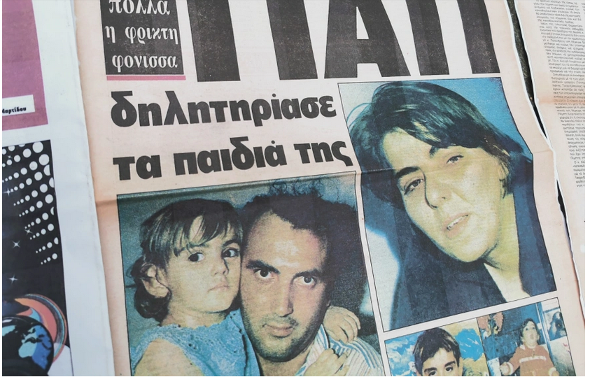 Θεσσαλονίκη: Η ξεχασμένη υπόθεση της παιδοκτόνου που θυμίζει την τραγωδία στην Πάτρα