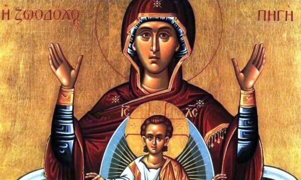 Της Ζωοδόχου Πηγής σήμερα – Γιατί θεωρείται μεγάλη γιορτή για την Ορθοδοξία