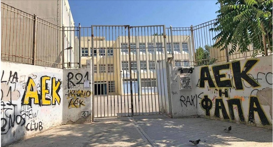 Άγρια συμπλοκή μαθητών στο Άλσος Βεΐκου: «Τσακώθηκαν σαν έφηβοι», λέει η μητέρα ενός εκ των συλληφθέντων