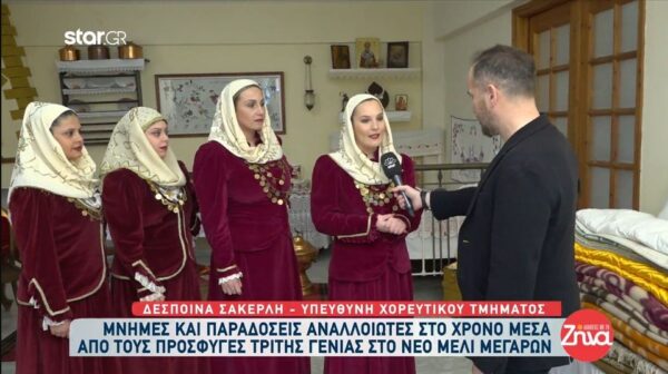 100 χρόνια από τη Μικρασιατική Καταστροφή – Ο συνοικισμός στα Μέγαρα που έχει σταματήσει ο χρόνος…