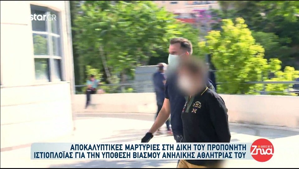 Δίκη προπονητή ιστιοπλοΐας: «Σας αγαπάω πάρα πολύ»-Σε ποιους το είπε ο κατηγορούμενος;