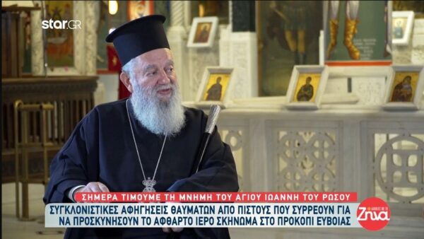 Ο Άγιος Ιωάννης ο Ρώσος ήταν ένας “μαγνήτης” πνευματικός και είναι παρών σε όλες τις δυσκολίες των ανθρωπων!