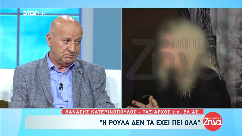 “Χείμαρρος” ο Θανάσης Κατερινόπουλος: «Η Ρούλα και ο Μάνος “κρατούν” ο ένας τον άλλον»