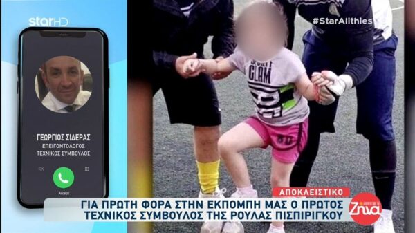 Ο Ελληνογερμανός τεχνικός σύμβουλος της Ρούλας Πισπιρίγκου μιλάει για πρώτη φορά – Όσα λέει για τον θάνατο της Τζωρτζίνας και το λάθος που ισχυρίζεται πως έκαναν οι γιατροί