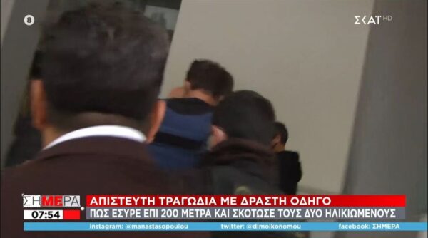 Μονεμβασιά: Δείτε στα δικαστήρια τον 52χρονο που έσερνε με το αυτοκίνητο τους δύο 77χρονους