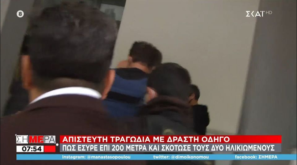 Μονεμβασιά: Δείτε στα δικαστήρια τον  52χρονο που έσερνε με το αυτοκίνητο τους δύο 77χρονους