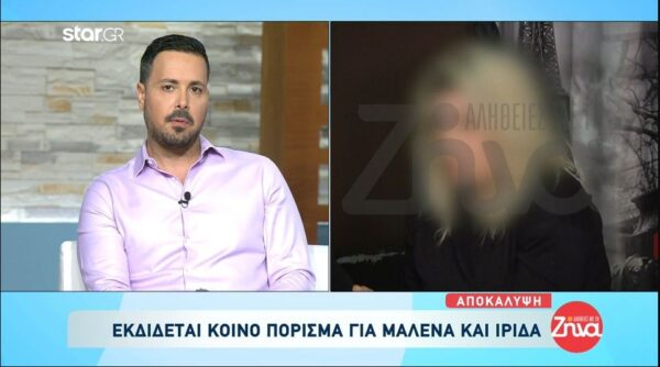 Πάτρα:  Εκδίδεται κοινό πόρισμα για Μαλένα και Ίριδα – Που καταλήγουν οι ιατροδικαστές