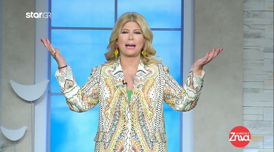 Ζήνα Κουτσελίνη: Οι ευχές στον Ανδρέα Μικρούτσικο για τα γενέθλιά του!