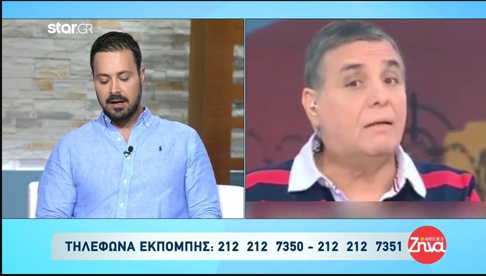 Αποποιείται την κληρονομιά του Γιώργου Τράγκα ο ένας εκ των δύο γιων του, Φρέντυ- Όσα αναφέρει σε ανακοίνωση του