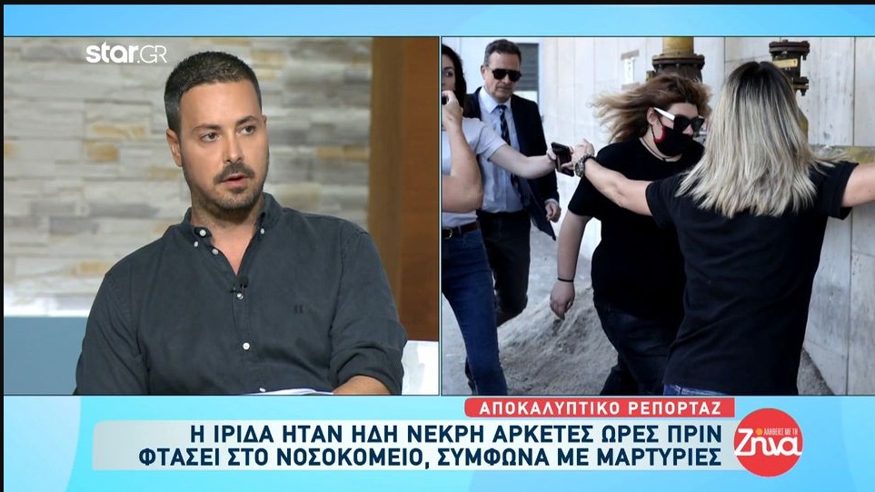 Δήμητρα Πισπιρίγκου: «Αν αποδειχθεί ότι το έχει κάνει η αδερφή μου, θα τη σκοτώσω με τα ίδια μου τα χέρια»