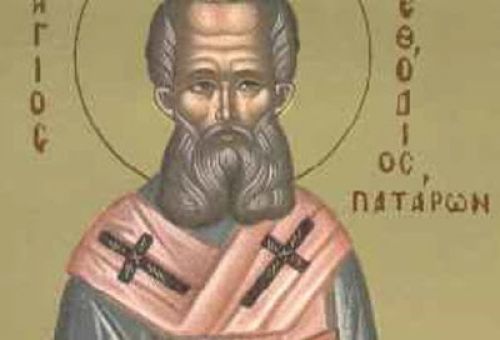 Σήμερα 20 Ιουνίου τιμάται ο Άγιος Μεθόδιος: Ο Ιερομάρτυρας επίσκοπος Πατάρων