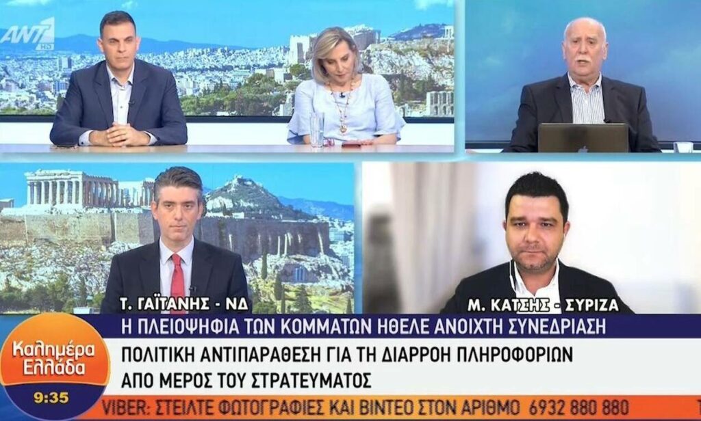 Γιώργος Παπαδάκης: Βγήκε εκτός εαυτού στον αέρα της εκπομπής – «Βγάλε με από το πλάνο»