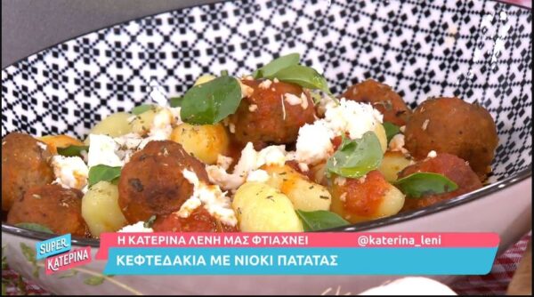 Κεφτεδάκια με νιόκι πατάτας από την Κατερίνα Λένη