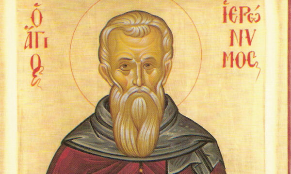 Σήμερα 15 Ιουνίου εορτάζει ο Άγιος Ιερώνυμος