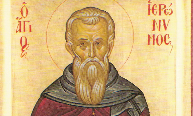 Σήμερα 15 Ιουνίου εορτάζει ο Άγιος Ιερώνυμος