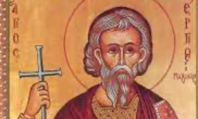 Σήμερα, 28 Ιουνίου, εορτάζει ο Άγιος Σέργιος, ο δίκαιος, ο Μάγιστρος