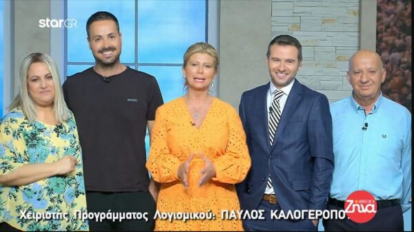 Η Ζήνα Κουτσελίνη αποχαιρέτησε τους τηλεθεατές της γι’ αυτή τη σεζόν!