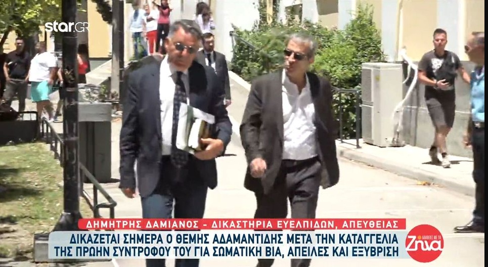 Έφτασε στα δικαστήρια ο Θέμης Αδαμαντίδης