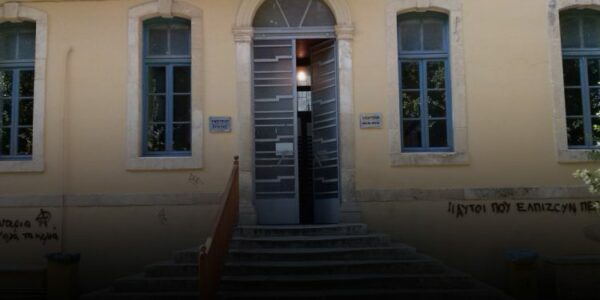 Ελεύθερος ο 38χρονος για την κακοποίηση και το βιασμό της συζύγου του- Δείτε ποιοι είναι oι όροι