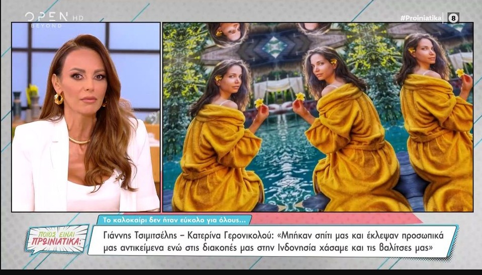 Άνοδο σημείωσε την Τρίτη η Μπέτυ Μαγγίρα-Τι συνέβη με τις εκπομπές που ήταν “απέναντι”;