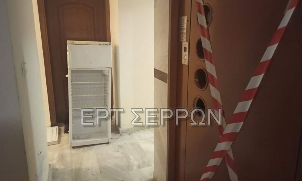 Σέρρες: Ακαριαίος ο θάνατος του 26χρονου Παναγιώτη στο ασανσέρ – Το ψυγείο του έσπασε τον αυχένα