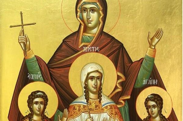 Στις 17 Σεπτεμβρίου τιμώνται οι Αγίες Σοφία, Πίστη, Αγάπη και Ελπίδα