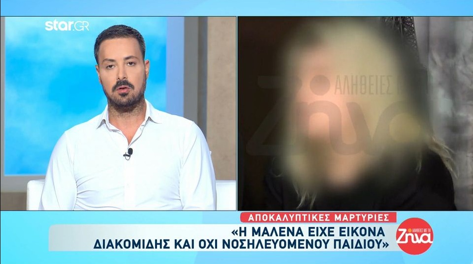 Πάτρα – Oι αποκαλυπτικές μαρτυρίες των γιατρών: Η Μαλένα είχε εικόνα διακομιδής και όχι νοσηλευόμενου παιδιού