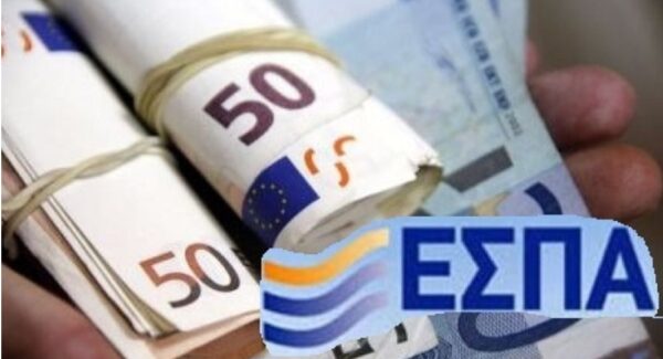ΕΣΠΑ: Ισχυρό παρών στην 86η ΔΕΘ