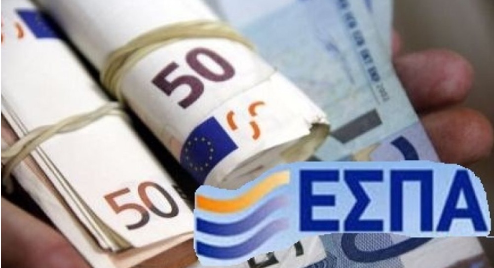 ΕΣΠΑ: Ισχυρό παρών στην 86η ΔΕΘ