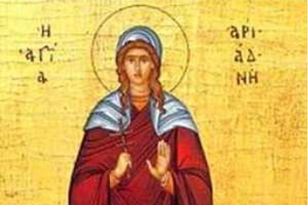 Ποια ήταν η Αγία Αριάδνη που τιμάται στις 18 Σεπτεμβρίου
