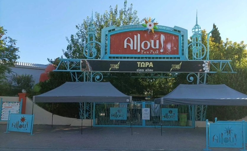 Allou Fun Park: Δύο σοβαρά τραυματίες από το ατύχημα – Στη ΜΕΘ μια 21χρονη