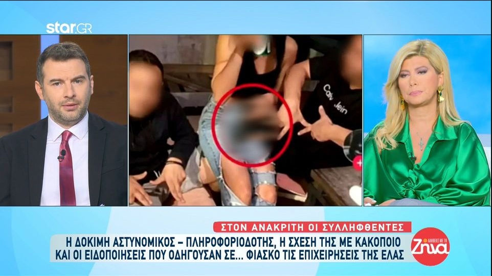 Πολυτεχνειούπολη-Θανάσης Κατερινόπουλος για δόκιμη αστυνομικό: «Θα τρίζουν τα κόκκαλα του πατέρα της»